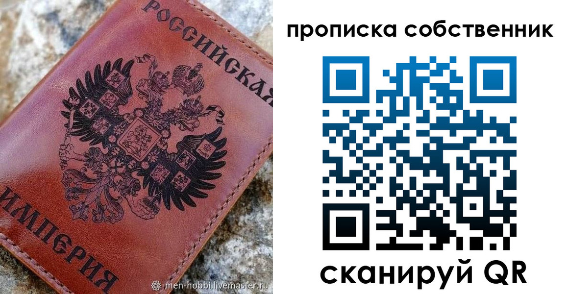 прописка гарантия в Апрелевке