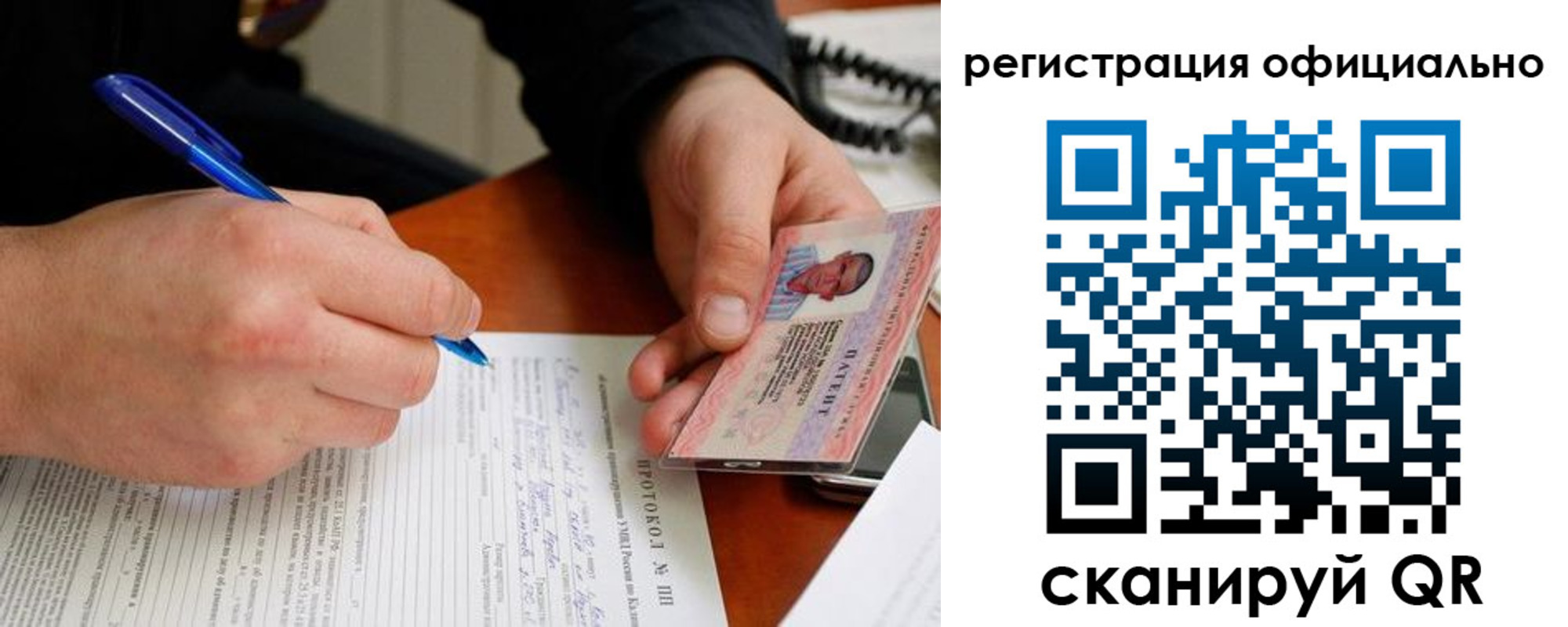 временная регистрация госуслуги в Апрелевке