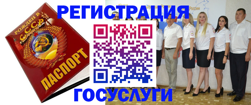 найти адрес прописки в Апрелевке
