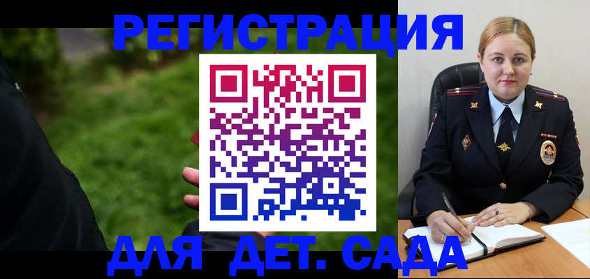 прописка иностранных граждан в Апрелевке